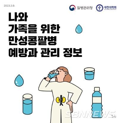 질병관리청