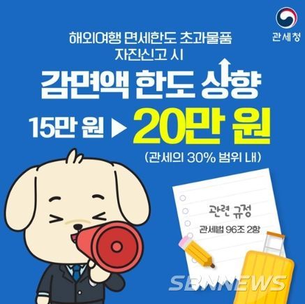 관세청