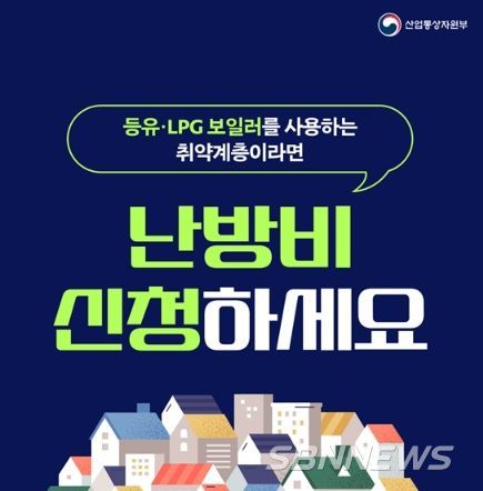 산업통상자원부