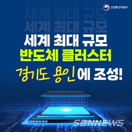 산업통상자원부