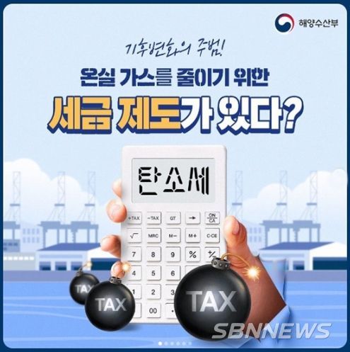 해양수산부