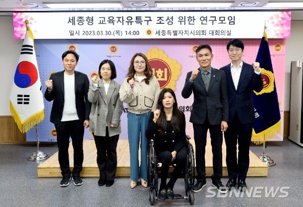 연구모임 발족식