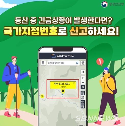 행정안전부