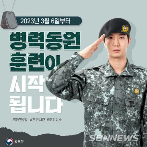 병무청