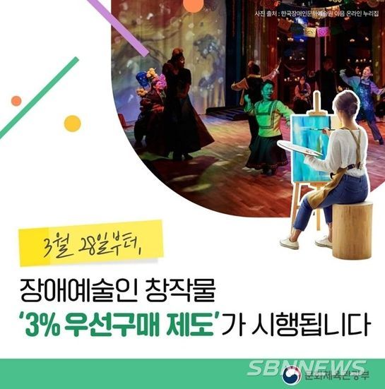 문화체육관광부