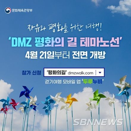 문화체육관광부