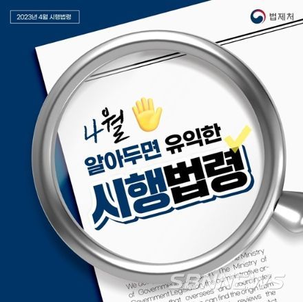 법제처