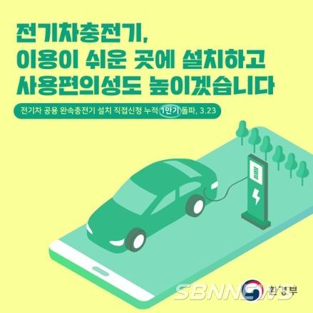 환경부