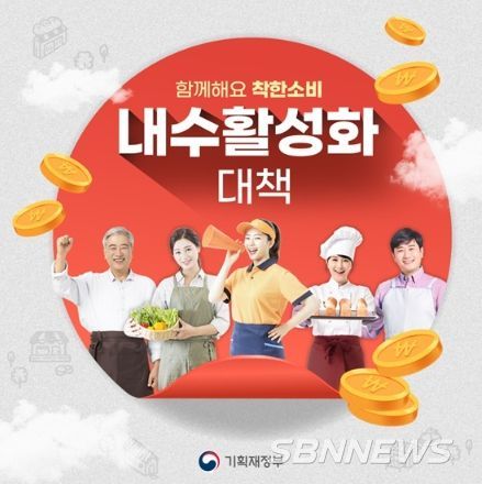 기획재정부