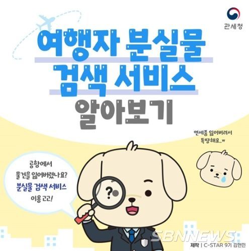 관세청