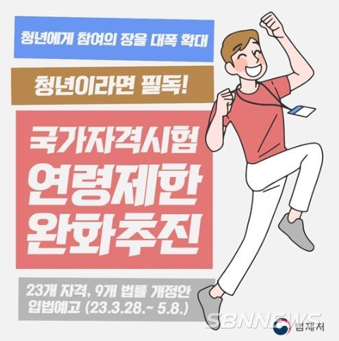 법제처