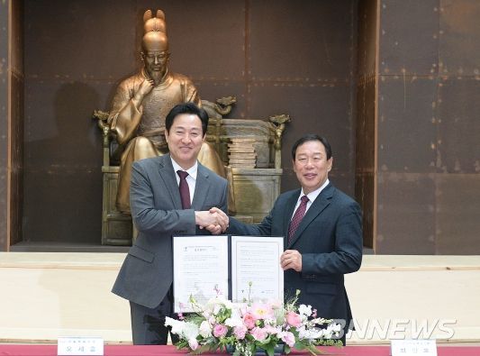 세종시 창조와 도전, 특별하고 매력적인 동행