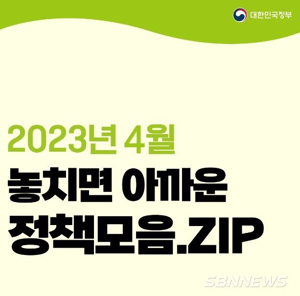 문화체육관광부