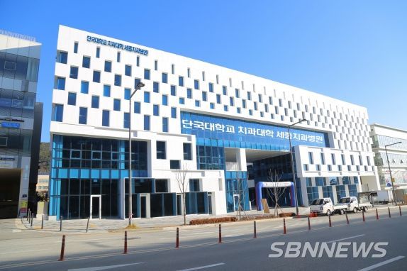 장애인 구강전문치료기관 세종에도 들어선다