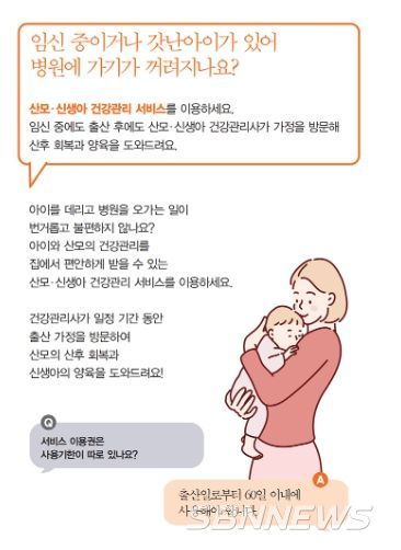 보건복지부