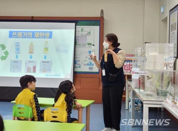 관내 어린이집 대상 환경교육 프로그램 실시