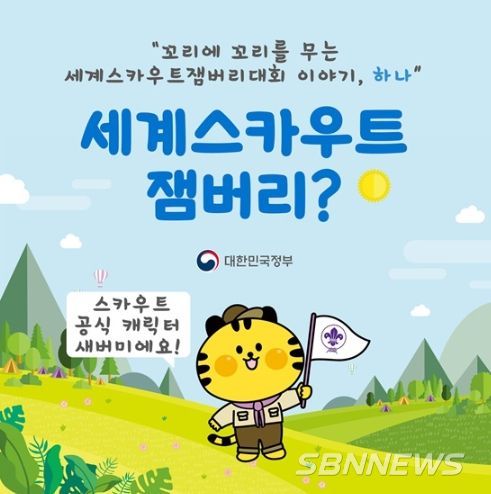 문화체육관광부