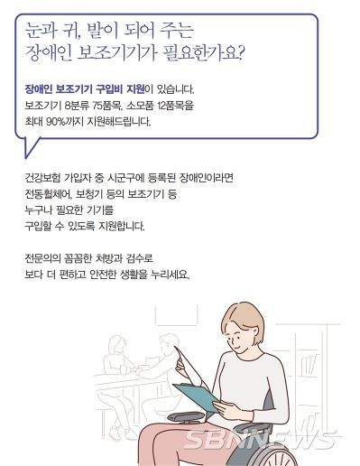 보건복지부