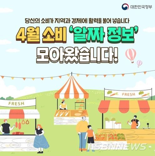 문화체육관광부