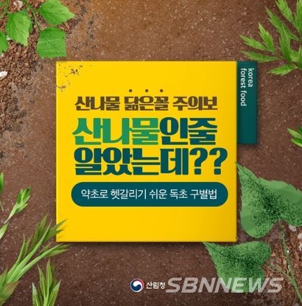 산림청