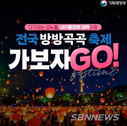 기획재정부