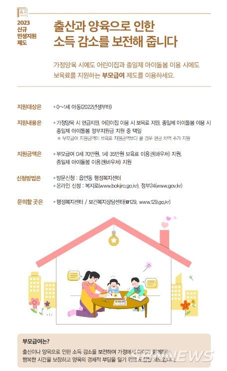 문화체육관광부