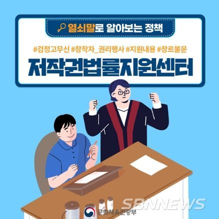 문화체육관광부