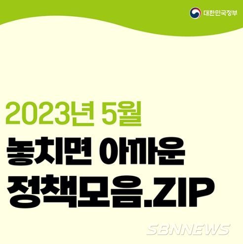 문화체육관광부