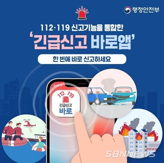 행정안전부