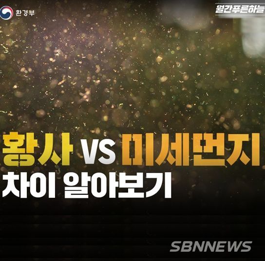 환경부