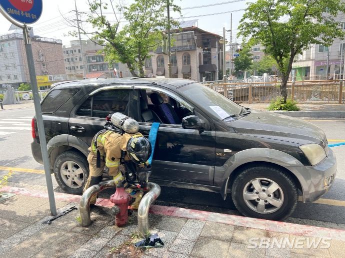 소방 긴급출동,