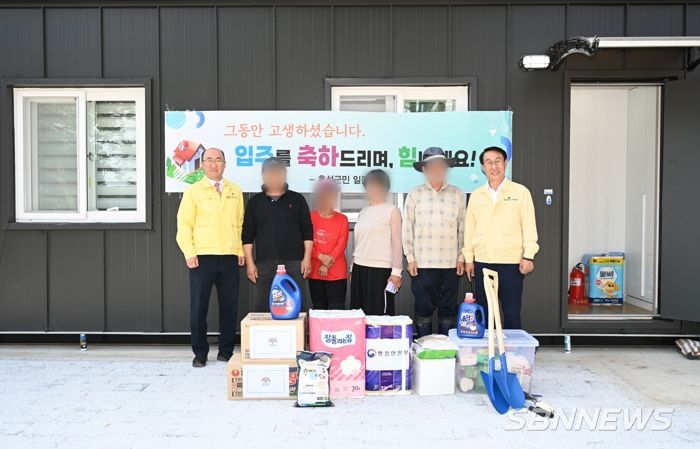 홍성군 서부면 산불 이재민, 임시대피소 생활 종료!