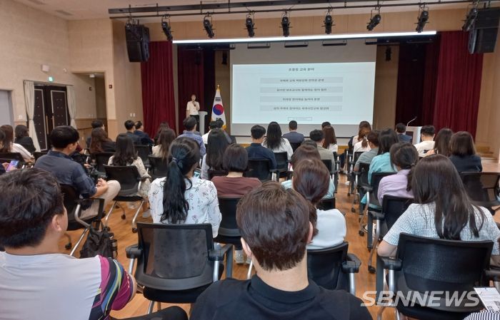 교육부 제3기 교육국제화특구 공모, 2023년 홍성·예산 교육국제화특구 지정을 위한 공청회 개최