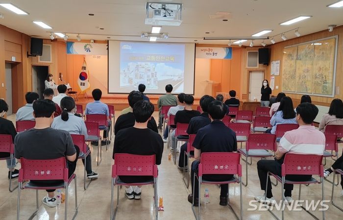 홍성군, 2023년 공용차량 사용자 안전교육 실시