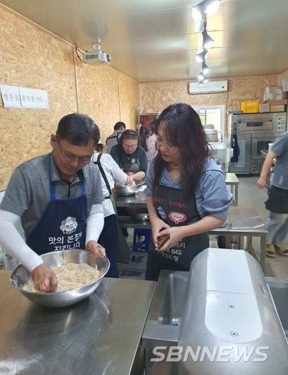 지난 25일 진행된 농업마케팅과정 우수농가 현장견학
