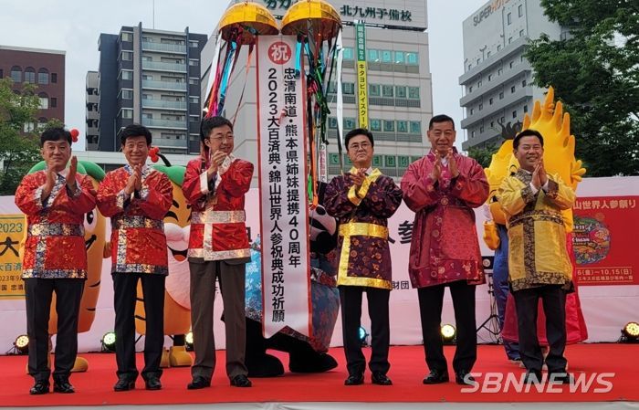 22일 진행된 구미모토 대백제전‧금산세계인삼축제 프로모션