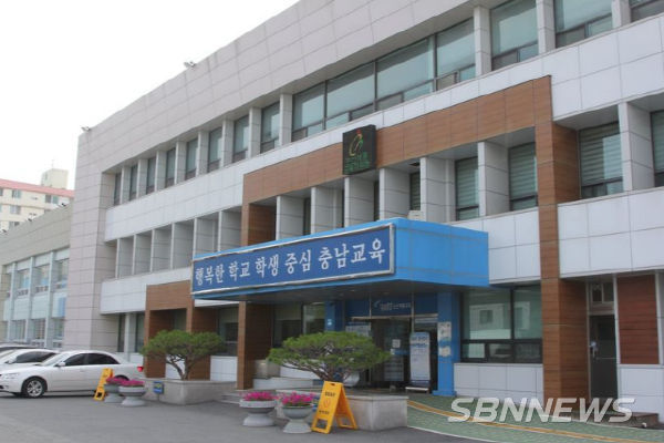 논산계룡교육지원청