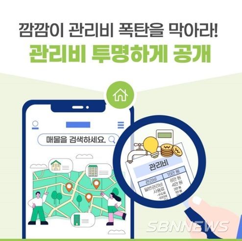 국토교통부