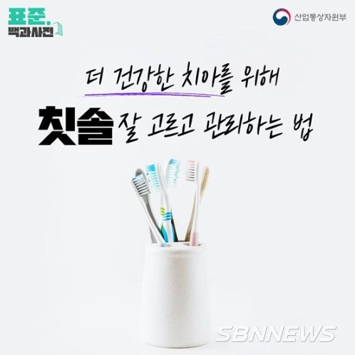 산업통상자원부