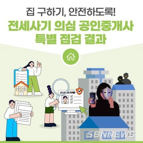 국토교통부
