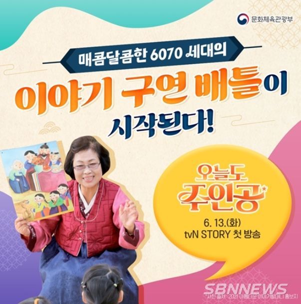 문화체육관광부