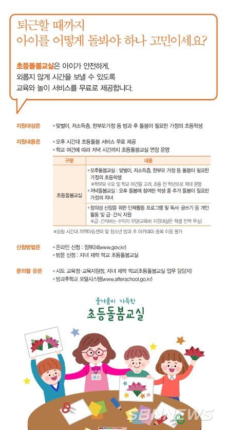 문화체육관광부