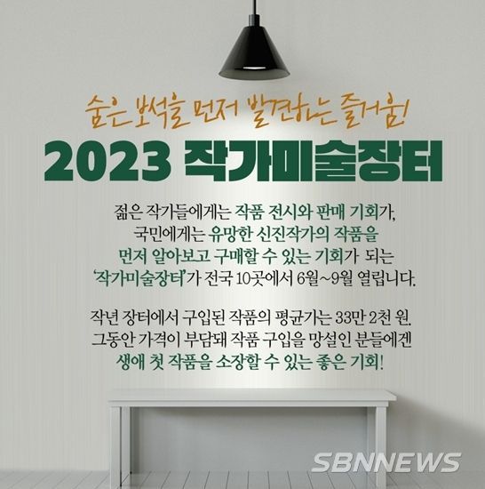 문화체육관광부