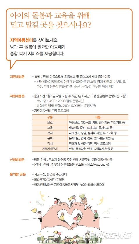 문화체육관광부