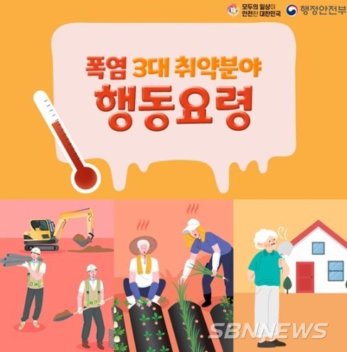 행정안전부