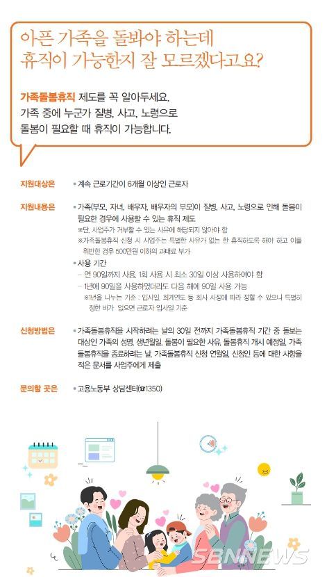 문화체육관광부