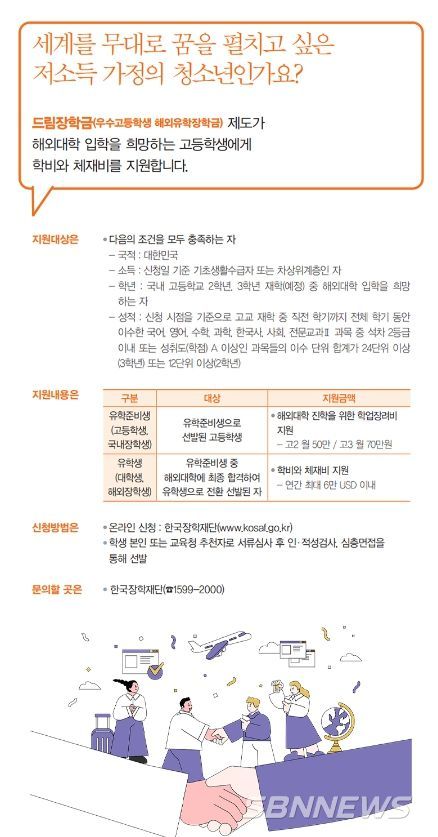 교육부
