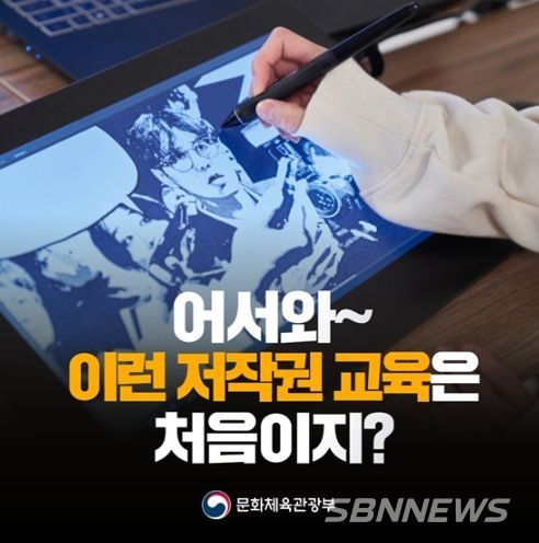 문화체육관광부