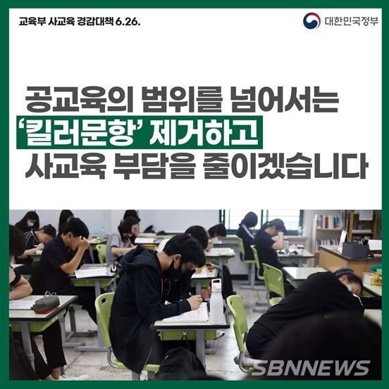 문화체육관광부