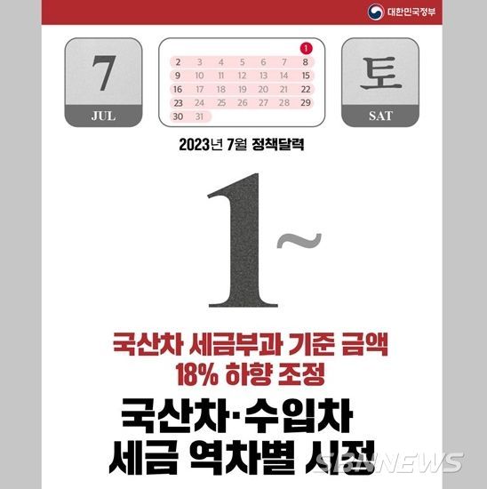 문화체육관광부
